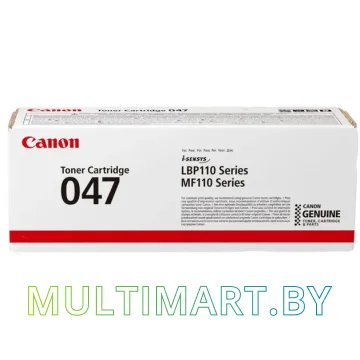 Картридж Canon 047